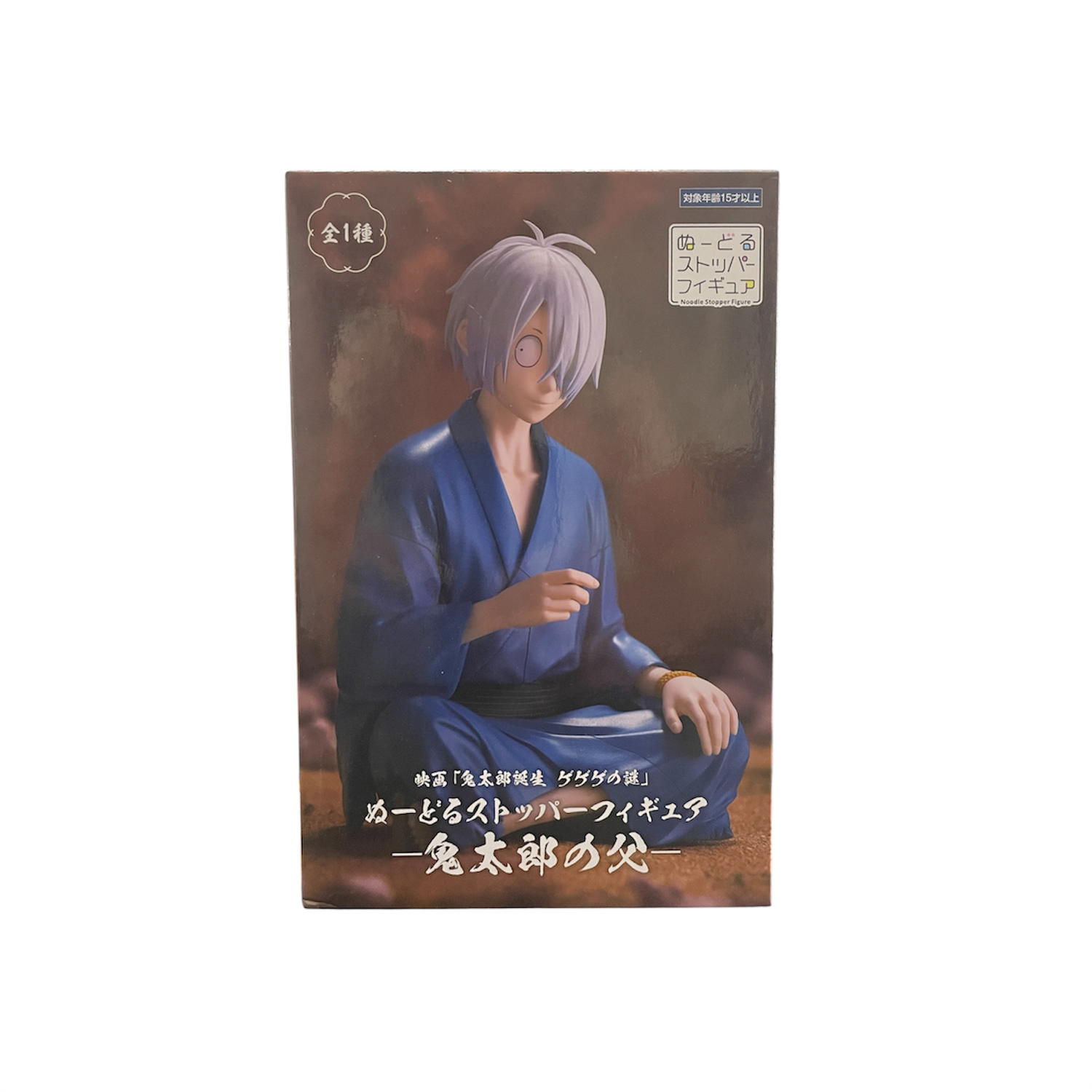 Figurine Medama Oyaji (Forme Humaine) – Père de Kitaro | GeGeGe no Kitaro