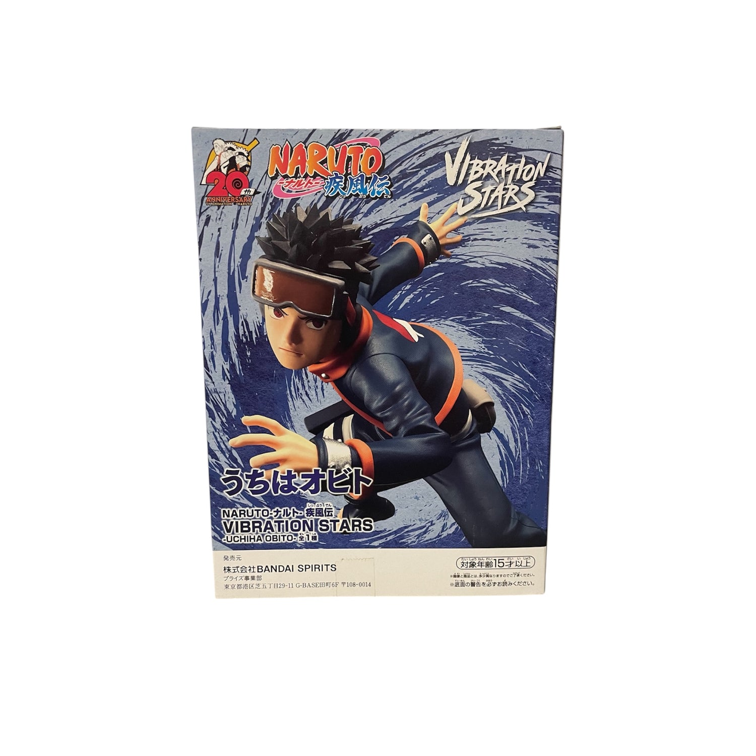 Figurine Obito Uchiha – Vibration Stars | Naruto Shippuden | Banpresto Bandai