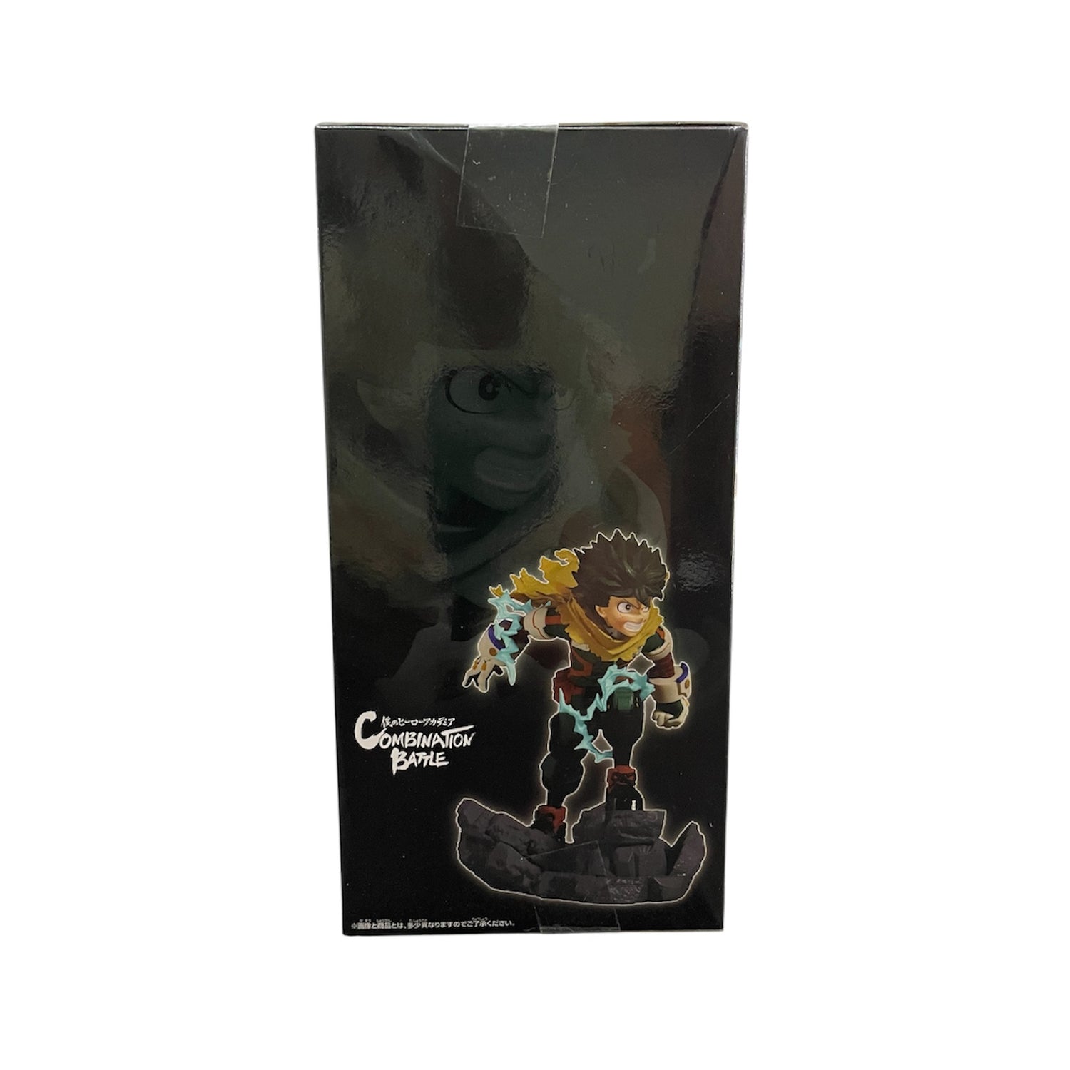 Figurine Izuku Midoriya – Combination Battle | My Hero Academia  | Banpresto Bandai