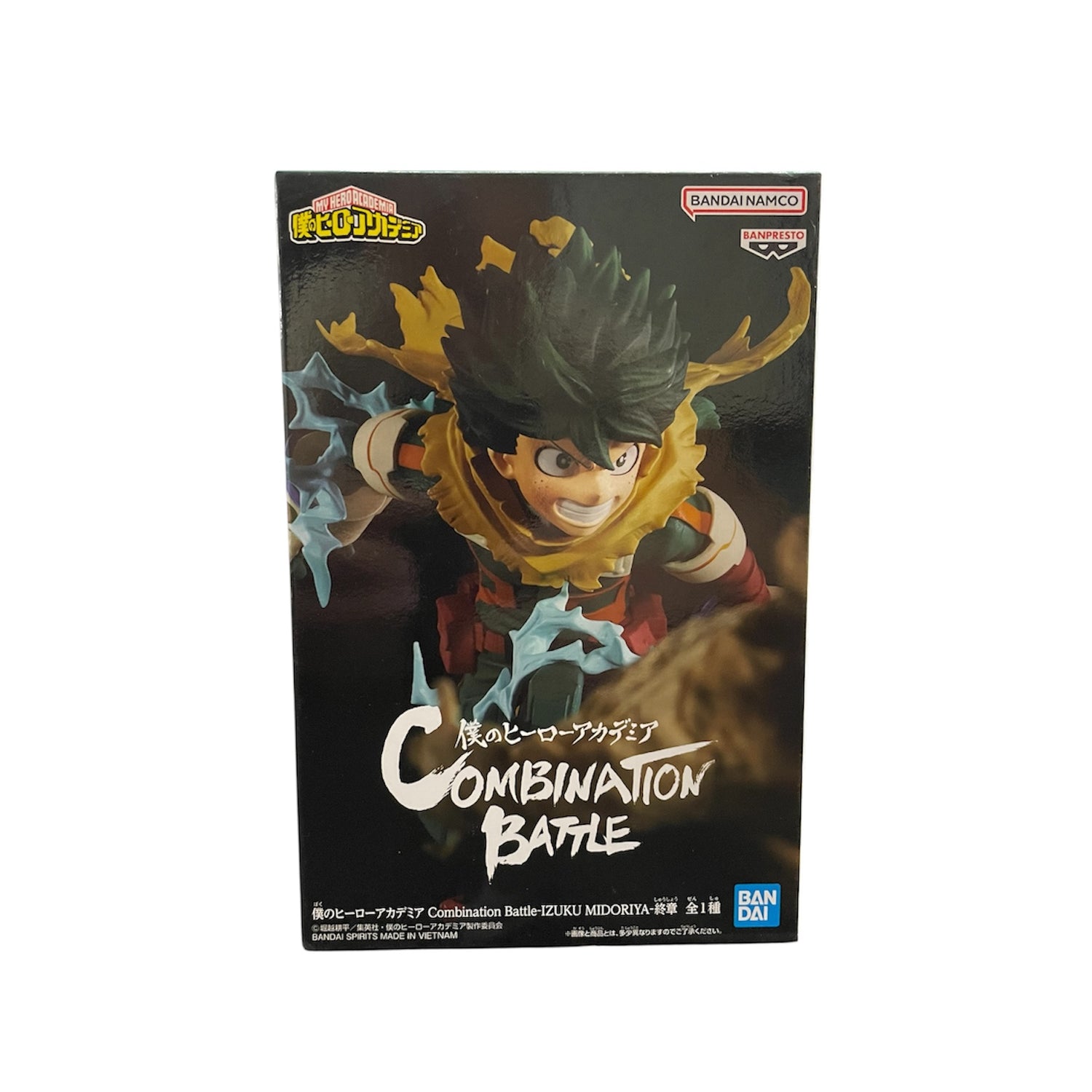 Figurine Izuku Midoriya – Combination Battle | My Hero Academia  | Banpresto Bandai