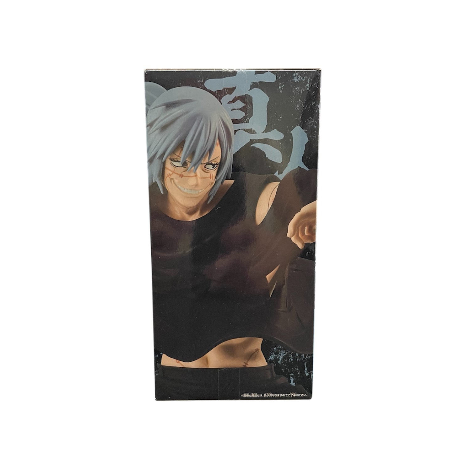 Figurine Mahito | Jujutsu Kaisen | Banpresto Bandai