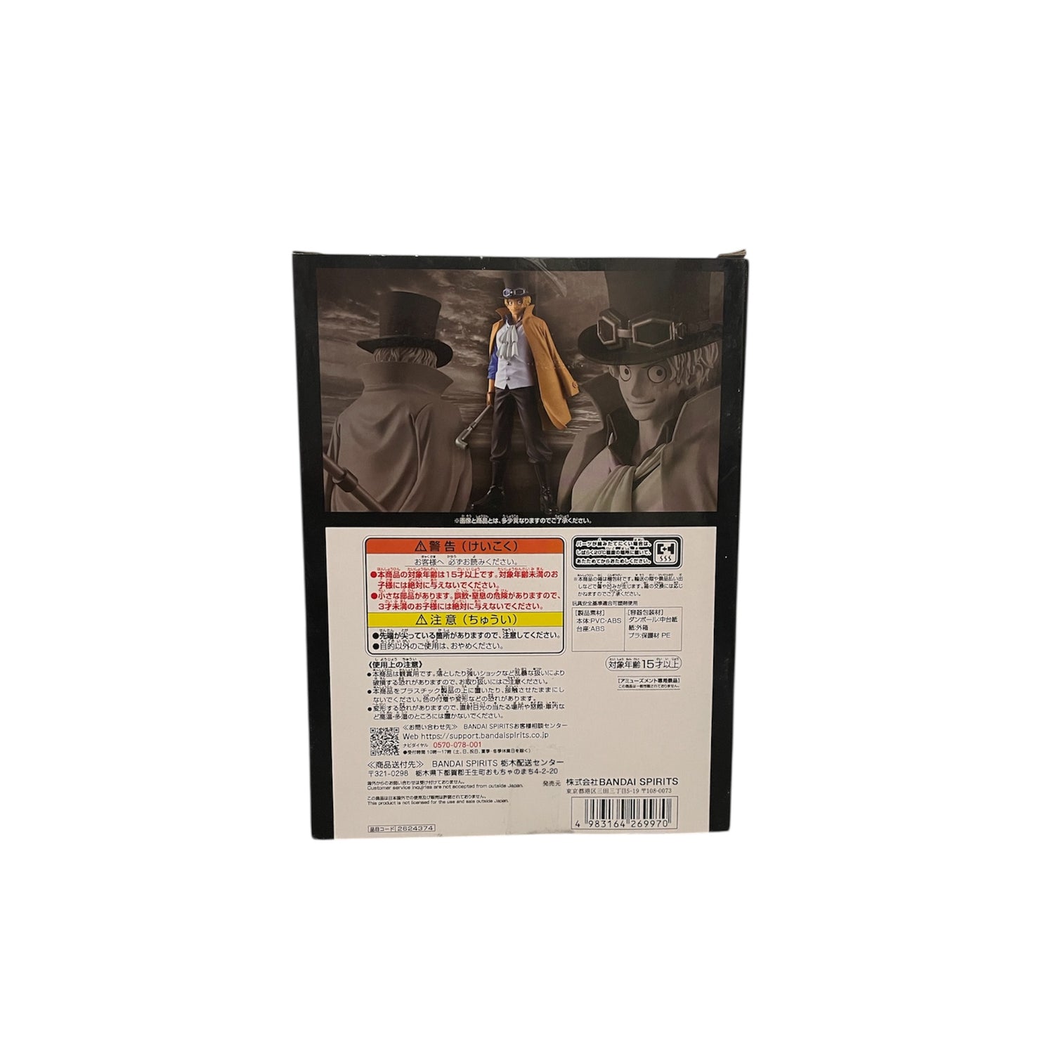 Figurine Sabo – The Grandline Series ~ Extra | One Piece | Banpresto Bandai