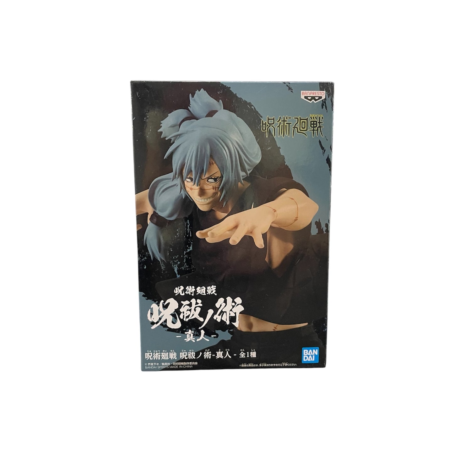 Figurine Mahito | Jujutsu Kaisen | Banpresto Bandai