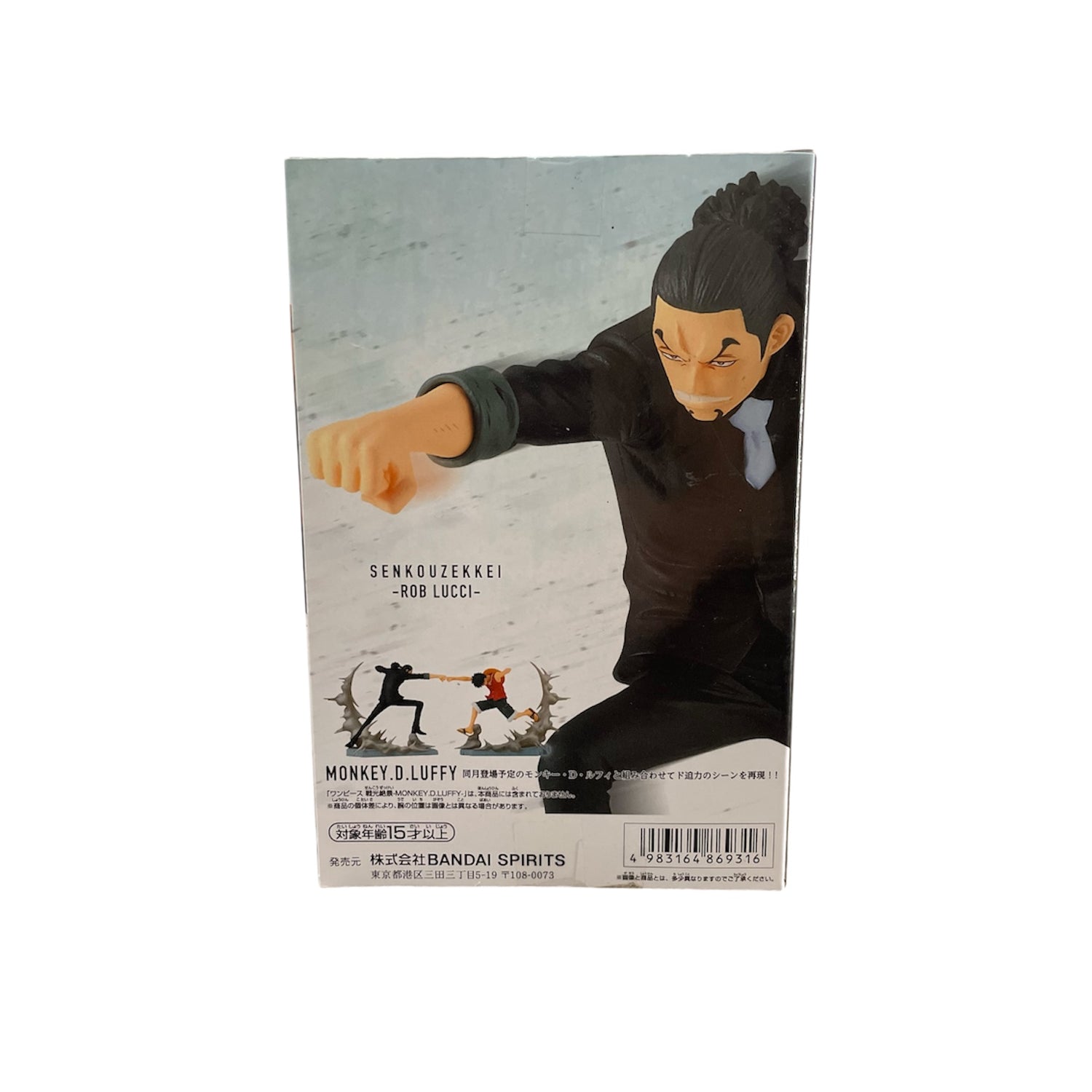 Figurine Rob Lucci | One Piece | Banpresto Bandai