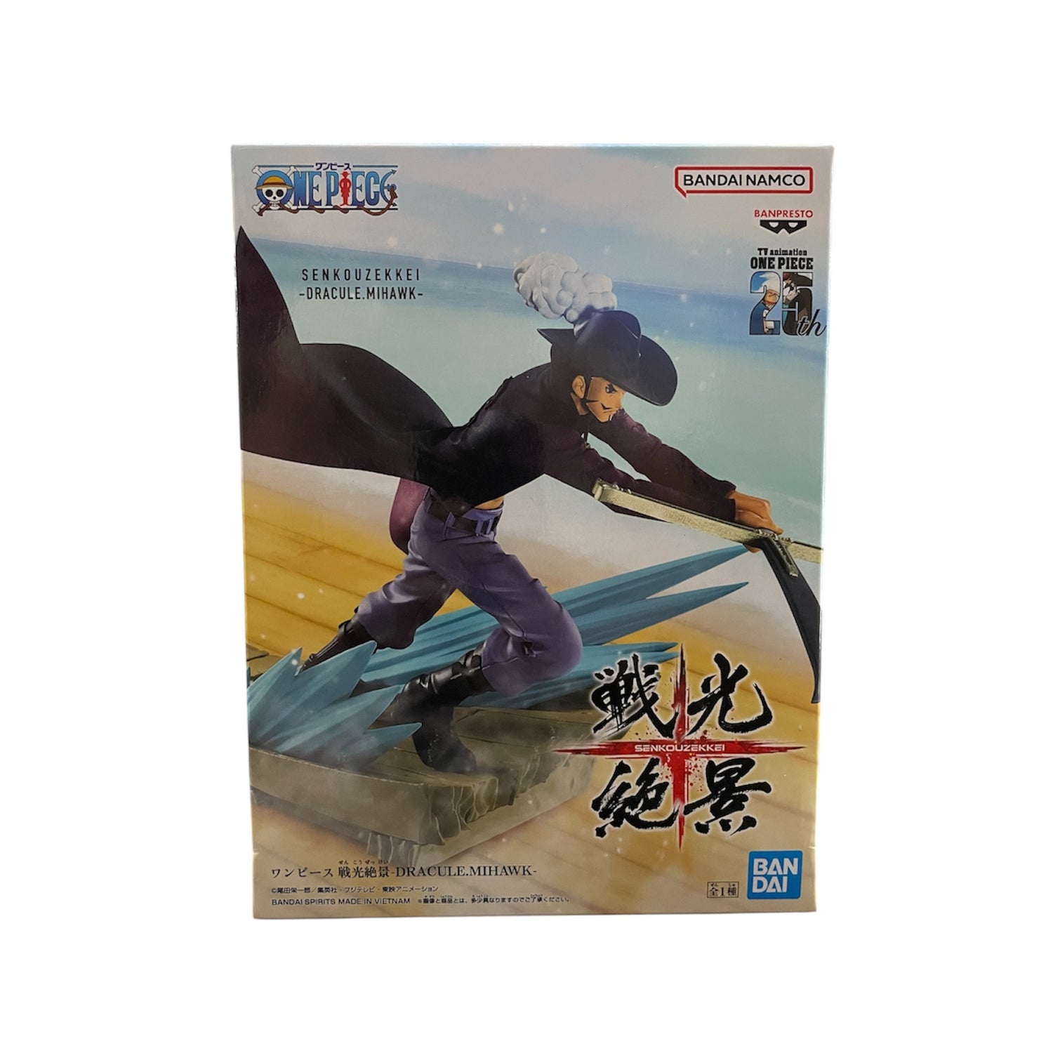 Figurine Dracule Mihawk – Senkouzekkei | One Piece | Banpresto Bandai